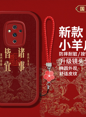 适用vivoS5手机壳vivos6新款vivos7硅胶软壳V2031EA防摔vivos7t创意文字V2080A红色喜庆V1962A男女vivos7e潮