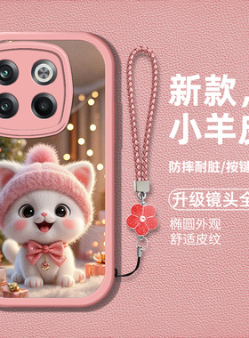 适用一加10T手机壳1+AcePro新款PGP110硅胶软壳防摔oneplus10T卡通可爱猫咪一+AcePr0时尚男女个性高级保护套