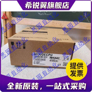 适用三菱Q系列PLC模块Q02UCPU/Q03UDECPU/Q06UDEH/Q10UDEH/Q13UDE