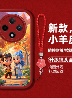 适用oppoa3pro手机壳A3pro新款PJY110硅胶软壳防摔0ppoa3pro卡通哪吒敖丙0pp0a3pr0时尚男女PJY1l0高级保护套