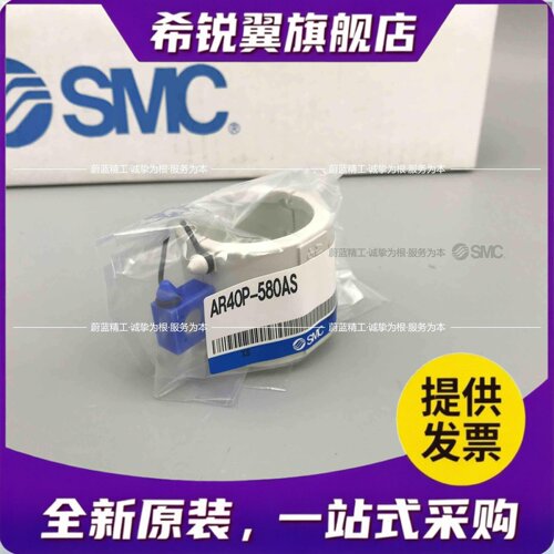 适用SMC 手柄外壳AR20P-580AS AR25P-580AS AR30P-580AS AR40P-58