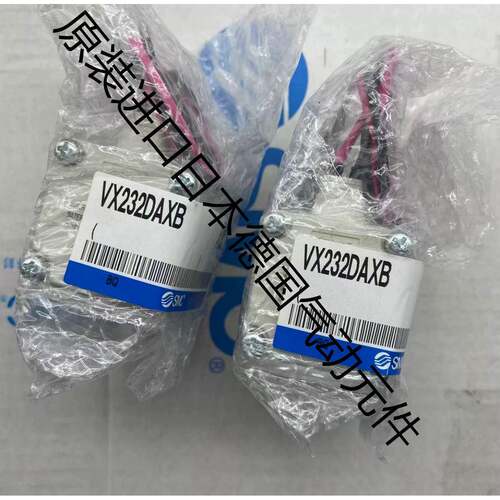适用原装SMC电磁阀VX232DA VX232GA VX234GA VX234GAXNB VX232DAX