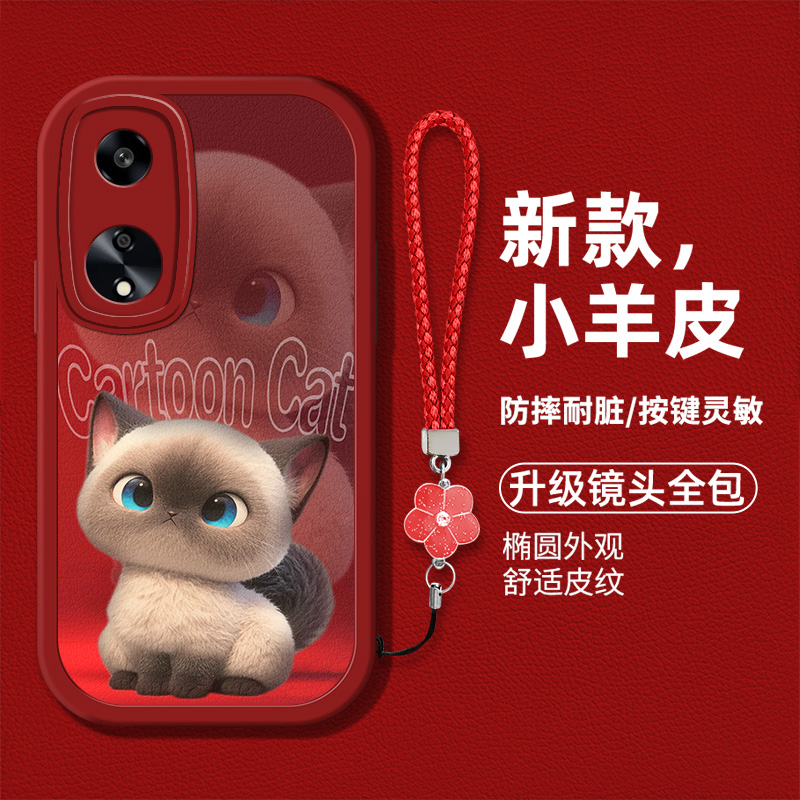 时尚创意猫咪男女款手机壳