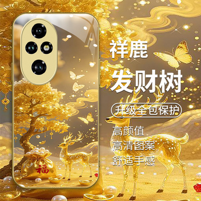 适用于荣耀200金色手机壳honor200pro新款hw荣誉2oo软边玻璃壳ry200男女款huawei创意发财树2o0pr0高级感潮流