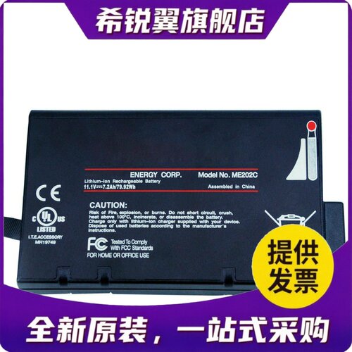 适用适用金科威G80 ME202C G50 G60 6.08版本以上 2012年后机器