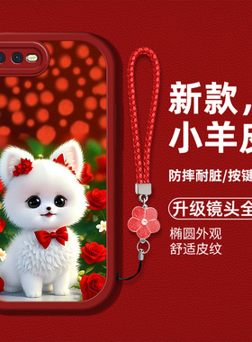 适用于oppof9手机壳oppof11新款液态硅胶软壳OPPOA7可爱OPPOF11高级`oppo A7X男女oppo f11全包防摔小羊皮纹