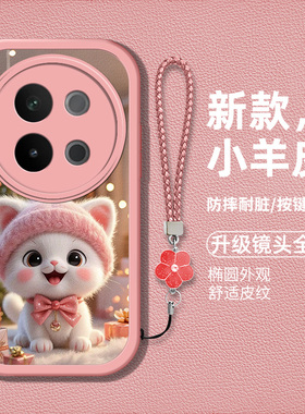 适用vivos18e手机壳V2334A新款viv0S18e硅胶软壳vovoS18e卡通可爱猫咪图案viviosl8e防摔Vlvos18e时尚男女潮