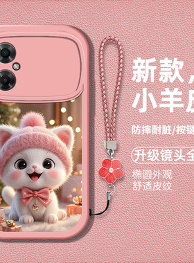 适用红米Note11r手机壳redminote11R新款22095RA98C硅胶软壳防摔minote11r卡通猫咪n0ter时尚男女高级保护套