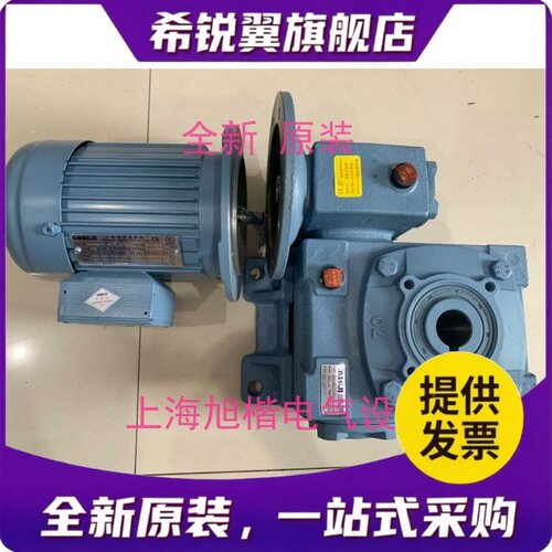 适用GONGJI制冰机减速机 BHVWEQ70-L 800:1 BHVWEQ80-L M3A404 0.