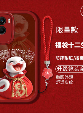 适用vivoY72t手机壳vlv0y七二t新款V2164A硅胶软壳防摔v72卡通生肖vicoy72t红色喜庆voivy72T新年吉利男女潮