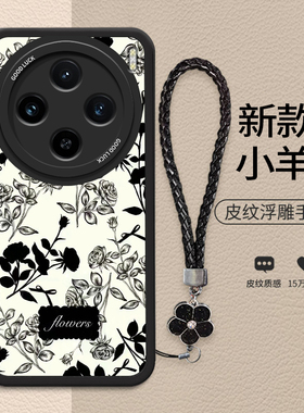 适用vivox100pro手机壳V2309A新款vivox100液态硅胶软壳V2324A简约Vovox100pr0防摔x1oo时尚高级女款ins风潮