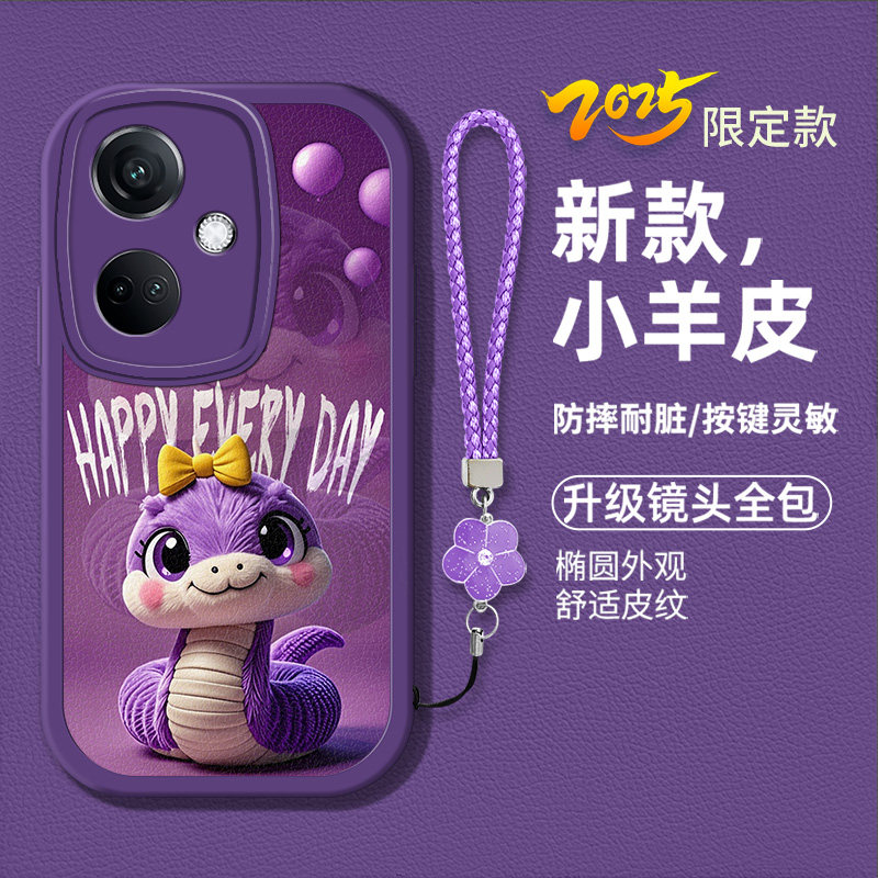 时尚卡通可爱蛇宝新款手机壳