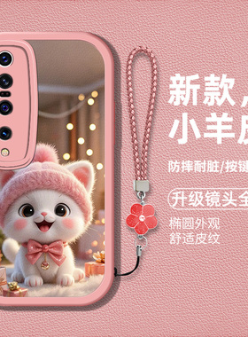 适用小米10Pro手机壳M2001J1E新款mi10pro硅胶软壳防摔mi1opro卡通可爱猫咪M2001J1C时尚男女个性高级保护套