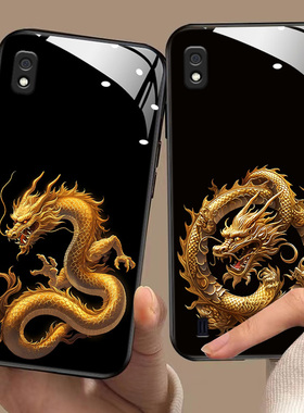 适用于三星a20手机壳3星galaxya10/a20s/a40/a30软边玻璃壳SM-A105F龙年生肖新款SM-A2070男女SM-A405FN高级
