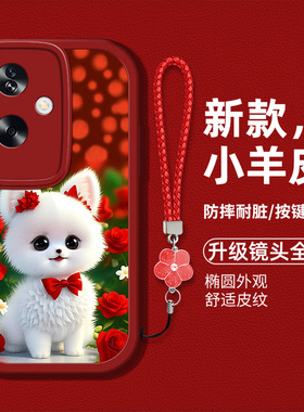 适用于oppoa2手机壳oppoa2pro新款0pp0a2m液态硅胶软壳欧珀A2pro时尚男女0pp0A2m全包防摔a2p小羊皮pop高级潮