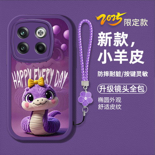 时尚创意男女新年款手机壳