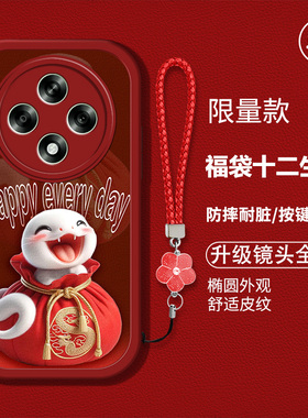 适用oppoa3手机壳A35g新款OPP0A3硅胶软壳防摔opopa3卡通生肖opa3红色喜庆PADM00新年吉利opp0a3时尚男女高级