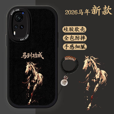 适用vivox60手机壳x60pro马年新款x60pro+硅胶软壳V2056A全包防摔x60曲屏版V2046A创意文字v2059a黑色商务男