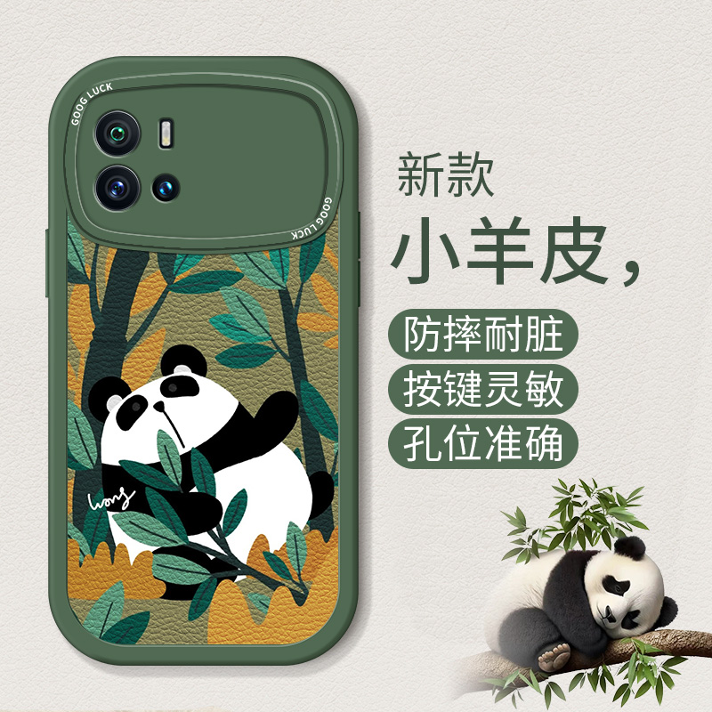 创意时尚夏季女款手机壳