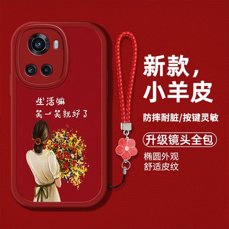 时尚创意文字女款手机壳