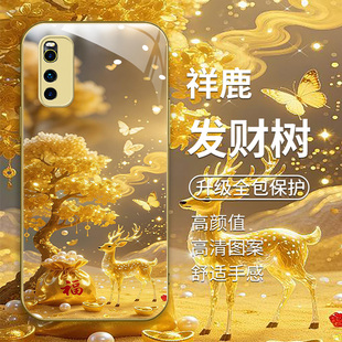 适用vivoiqooneo3金色手机壳iqooneo5活力版新款V1981A高级感V2118A软边玻璃壳V1986A男女款iqooz1国风发财树