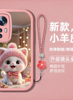 适用小米12pro手机壳米xiaomi12pro天玑版新款2201122C硅胶软壳防摔2207122MC卡通猫咪mi12pr0时尚男女高级潮