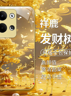 适用opporeno9金色手机壳reno9pro新款PGW110软边玻璃壳PHM110国风发财树reno9pro+男女款ren09pro十个性高级