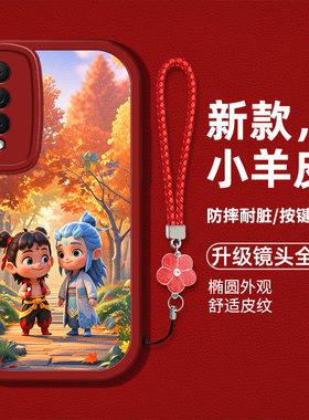 适用华为nova10Z手机壳CHA-AL80新款nv10z硅胶软壳防摔huawe卡通哪吒敖丙hw nv10z时尚男女nav010z高级保护套