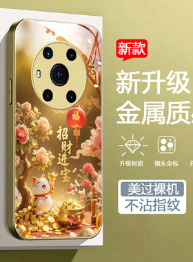 适用华为荣耀magic3手机壳honormagic3pro新款ELZ-AN10软边钢化玻璃壳ELZ-AN00国风招财猫hw时尚男女创意高级
