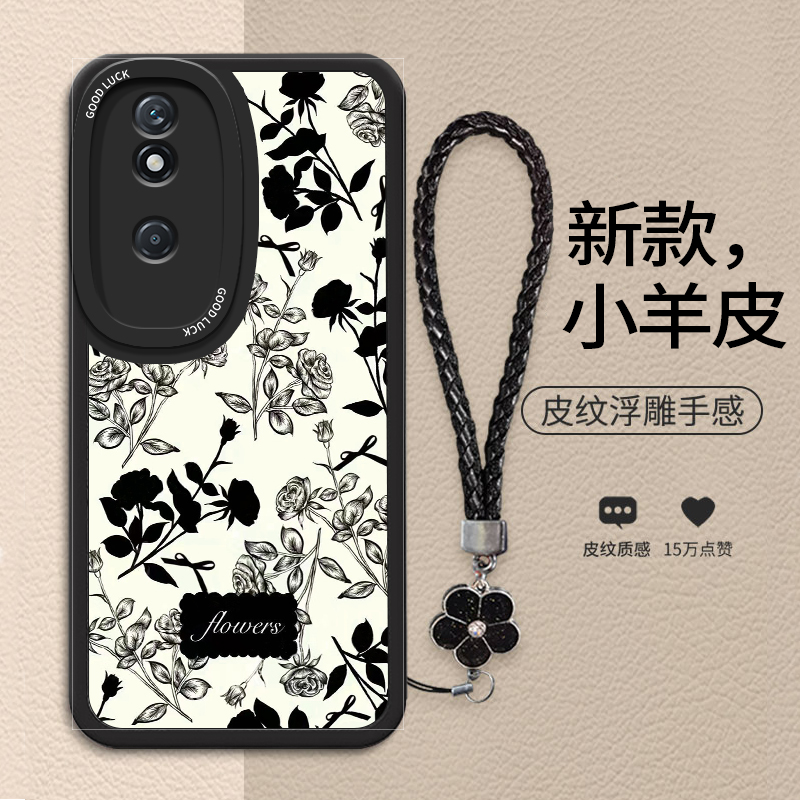 创意轻奢复古花朵女款手机壳