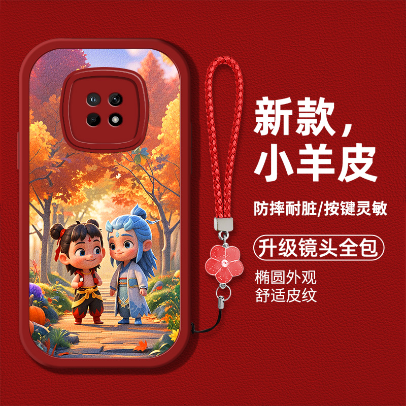 时尚创意可爱图案手机壳