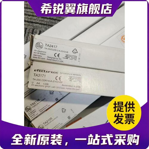 适用Ta2145 Ta2115 Ta2105 Ta2415温度传感器现货