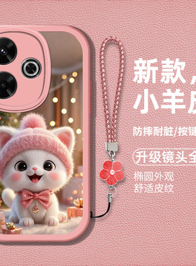 适用红米turbo3手机壳redmiturbo3新款24069RA21C硅胶软壳防摔hongmiTurbo3卡通猫咪miuiTurbo3时尚男女高级