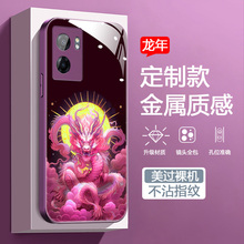 适用于oppoa57的手机壳opopa57t国风popoa龙年新款oppa57软边玻璃壳0pp0a57奢华高级opa57m时尚男女PFTM20潮