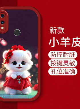 适用于红米note8手机壳redminote7/7pro/8pro新款硅胶软壳M1906G7E防摔M1901F7BE高级not8por时尚女M1901F7C