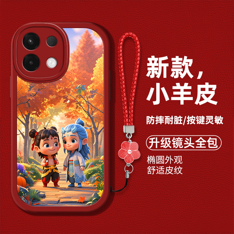 个性高级男女款手机壳