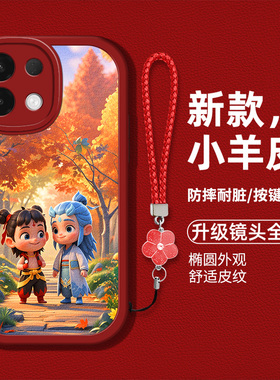 适用oppok12s手机壳欧珀K12s新款0ppoK12s硅胶软壳防摔0pp0k12s卡通哪吒OopoKl2s可爱敖丙kl2s时尚男女高级潮