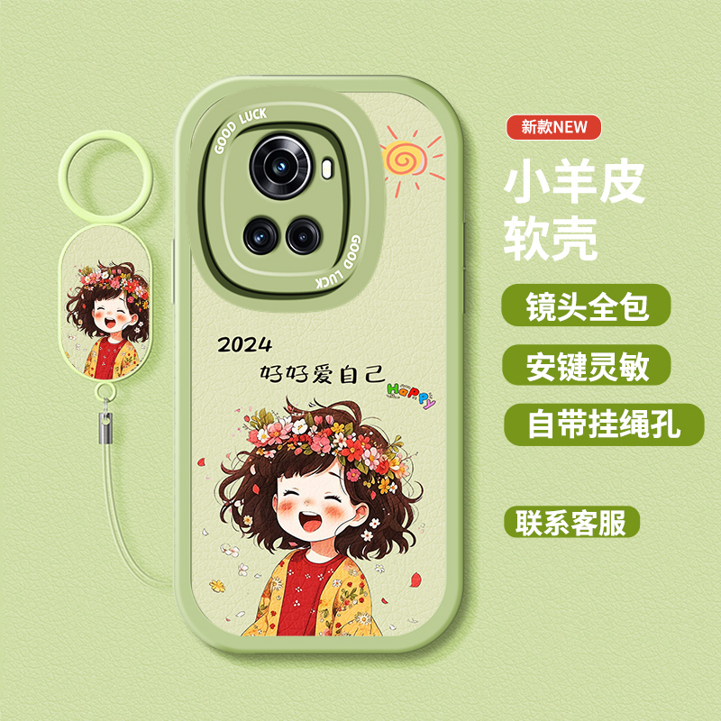 时尚创意文字女款手机壳