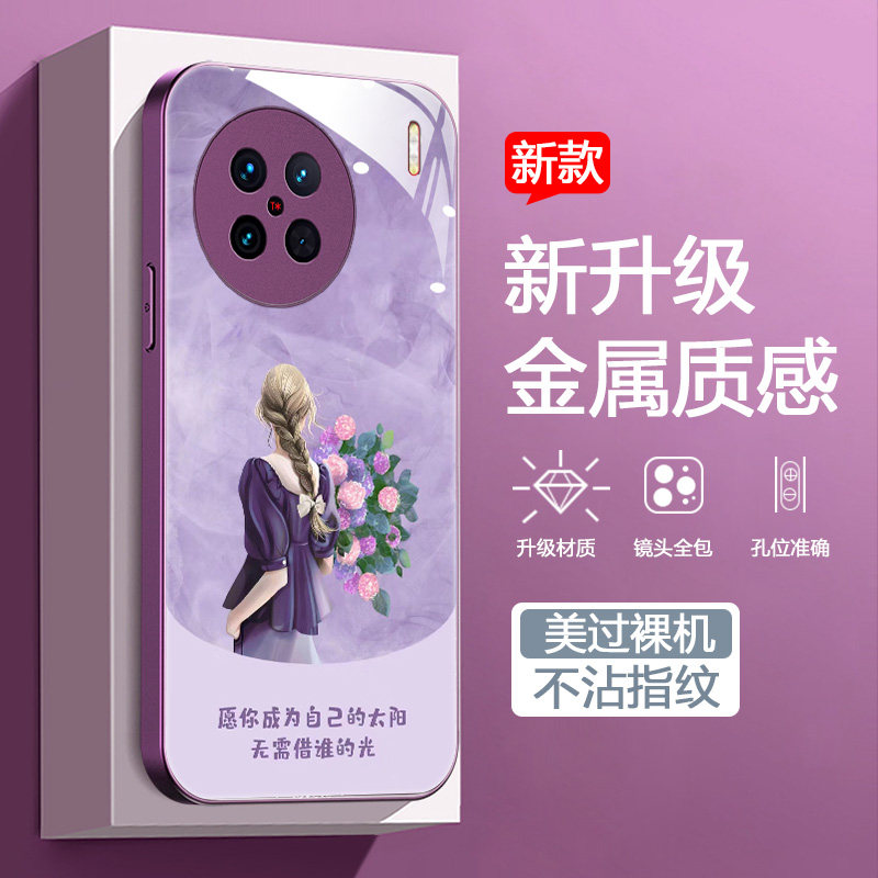 时尚创意女款手机壳