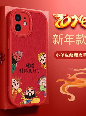 适用于苹果12手机壳平果12Pro/12promax/12mini新款硅胶软壳6.1寸全包防摔iph0ne12个性高级A2404潮男女pg薄