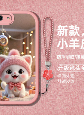 适用oppoa14g手机壳oppoa83新款OPPO A83M卡通猫咪0pp0a83t硅胶软壳防摔0ppo可爱萌宠a1时尚男女个性高级感潮