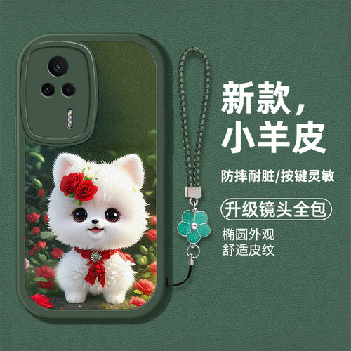 可爱萌宠小狗图案手机壳