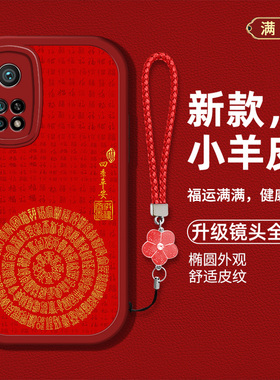 适用小米10t手机壳xiaomi10TPRO新款M2001J1E国风mi10t液态硅胶软壳m110t防摔ml1Ot创意文字mi1otpr0男女高级