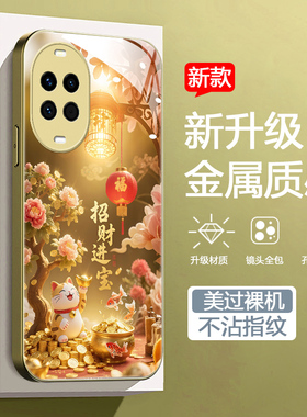 适用华为nova14金色手机壳华为nova14ultra新款noval4pro钢化玻璃保护套huawei国风招财猫n0va14时尚男女款潮