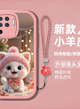 适用OPPOReno5z手机壳CPH2211新款opreno5z硅胶软壳防摔0PP0Ren05z卡通可爱猫咪ren05z时尚男女op个性高级潮