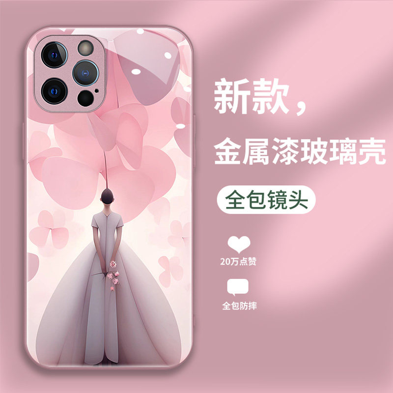 时尚创意女款手机壳