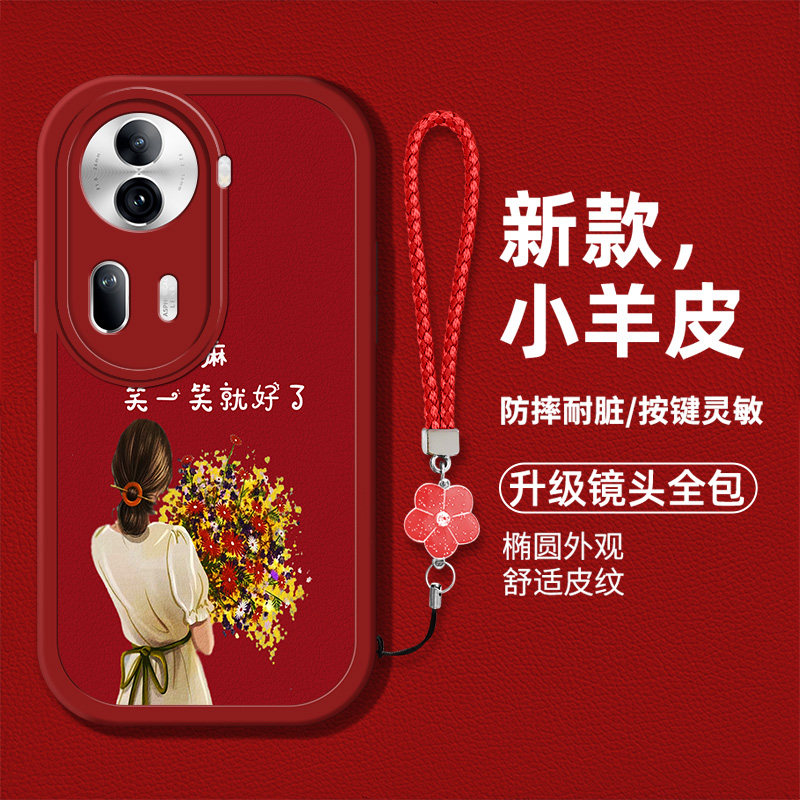 时尚高级文字女款手机壳