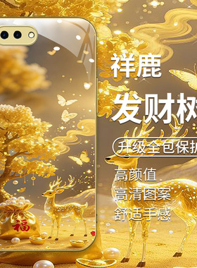 适用oppoa5 4g版金色手机壳realmec1新款RMX1811软边玻璃壳0PP0a3s国风发财树0pp0真我C1高级感o0p创意男女款