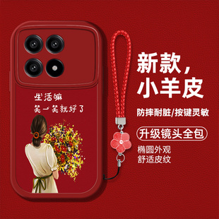 适用于红米k70手机壳redmik70pro新款 女红米k70e高级hm创意文字潮 23113RKC6C液态硅胶软壳防摔2311DRK48C时尚