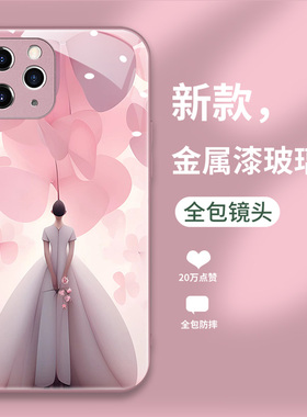 适用于苹果11pro手机壳iphone新款液态玻璃壳iph0ne11por全包软边平果个性高级A2217女款爱疯轻奢风ip11创意